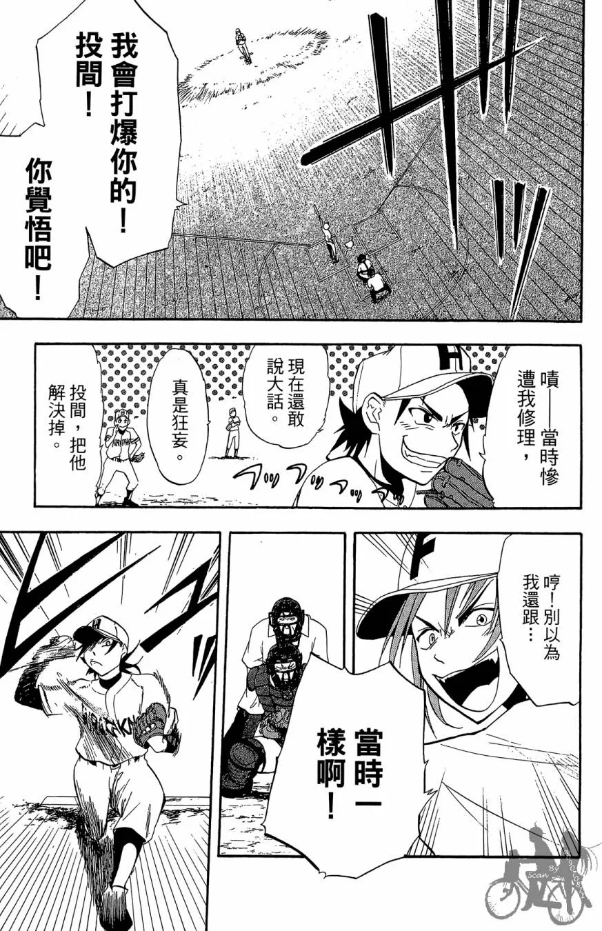 第02卷 第109页