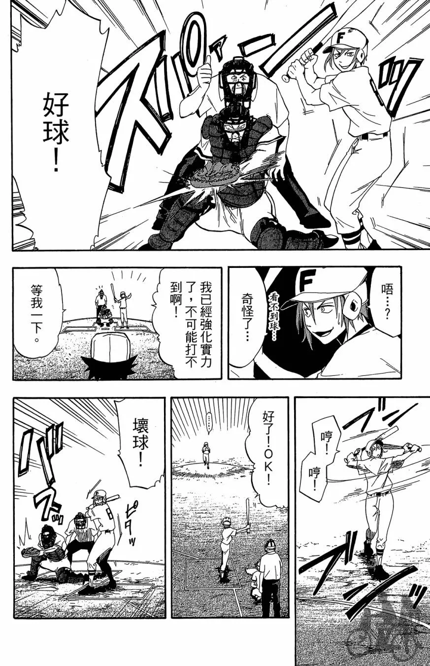 第02卷 第110页