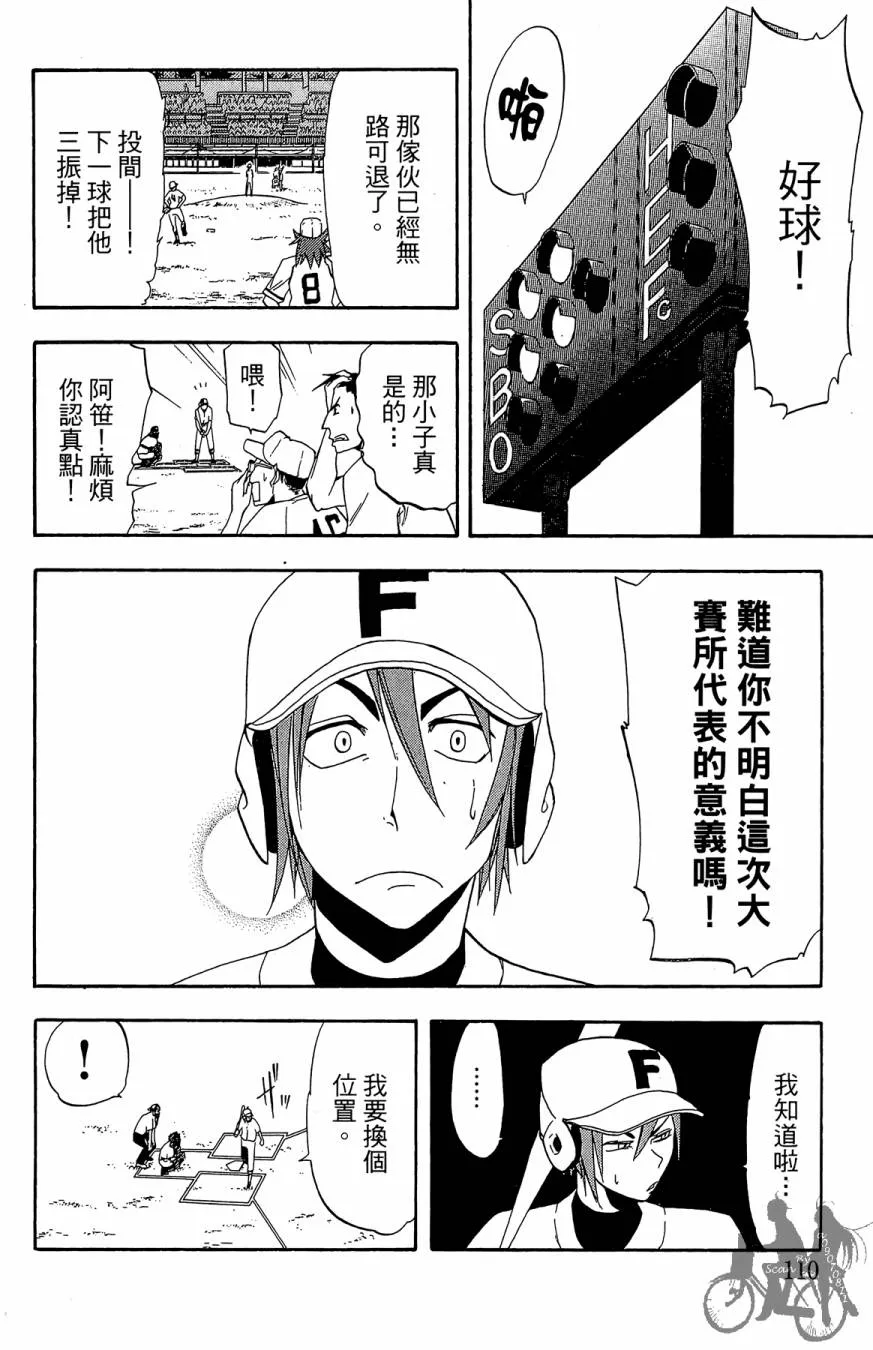 第02卷 第112页