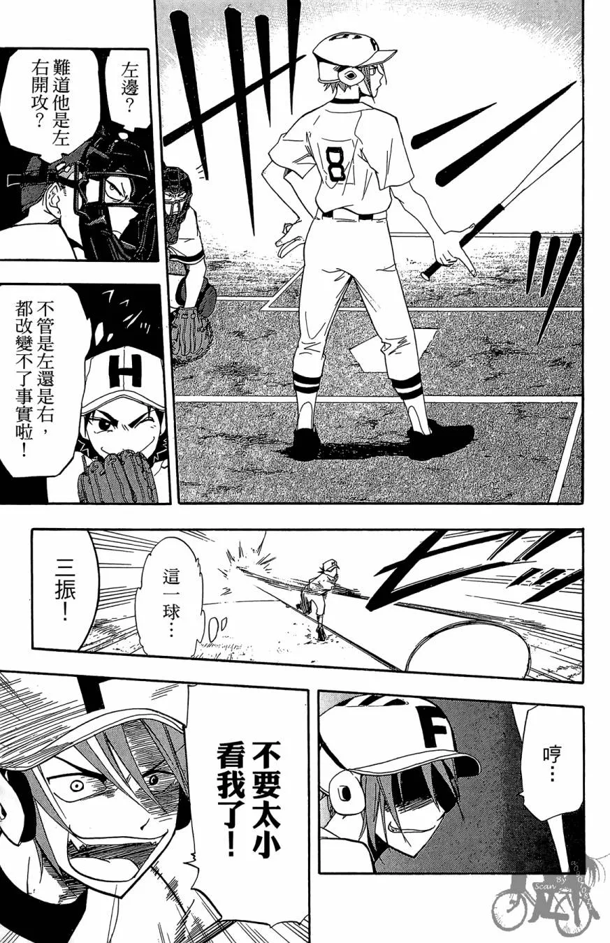 第02卷 第113页