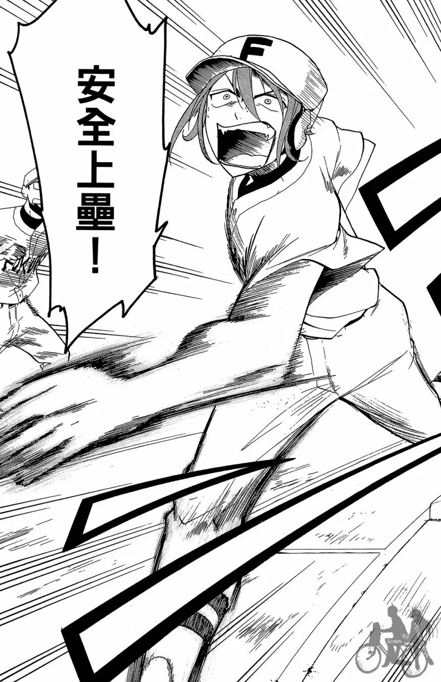 第02卷 第117页