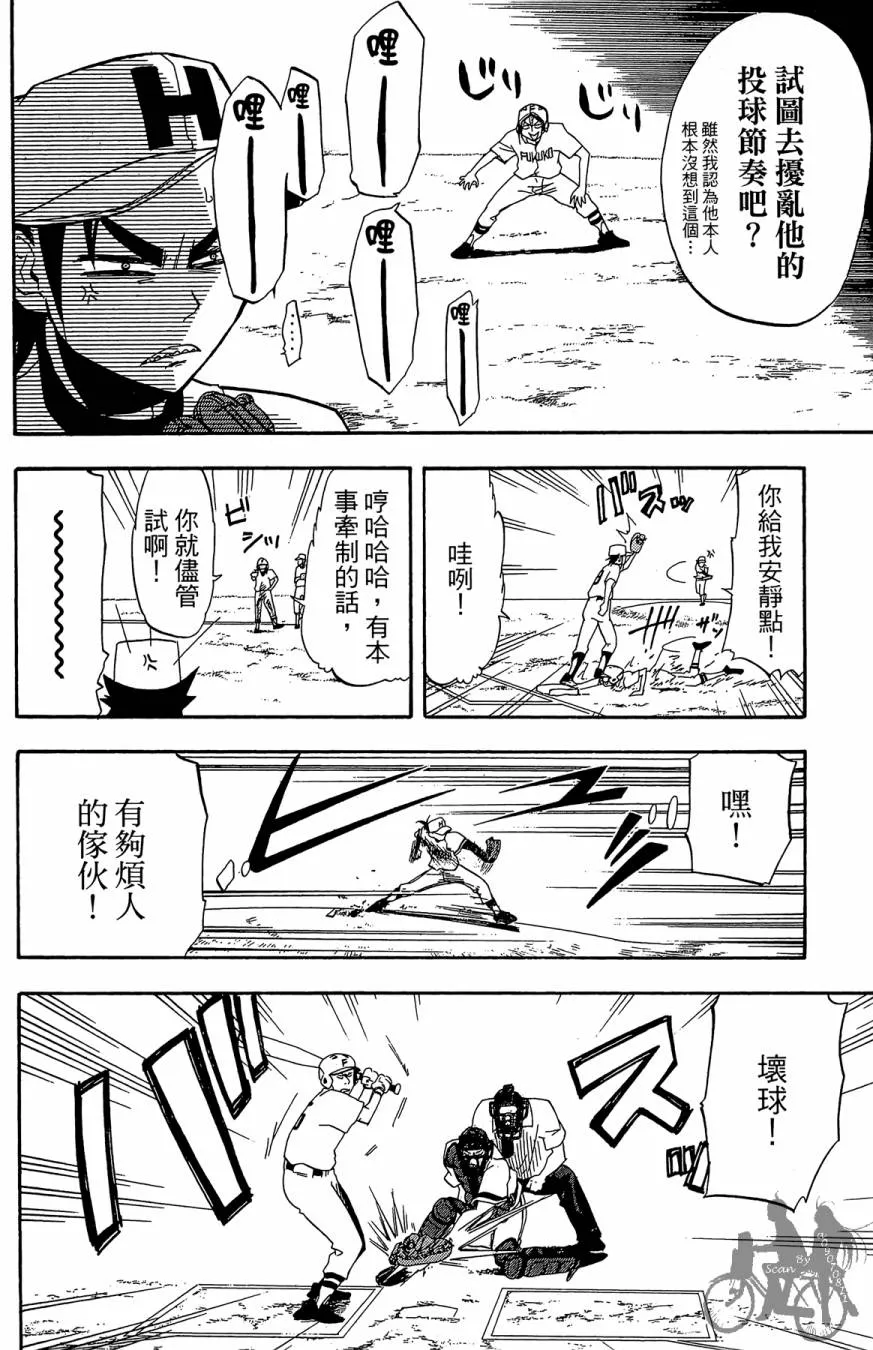 第02卷 第120页