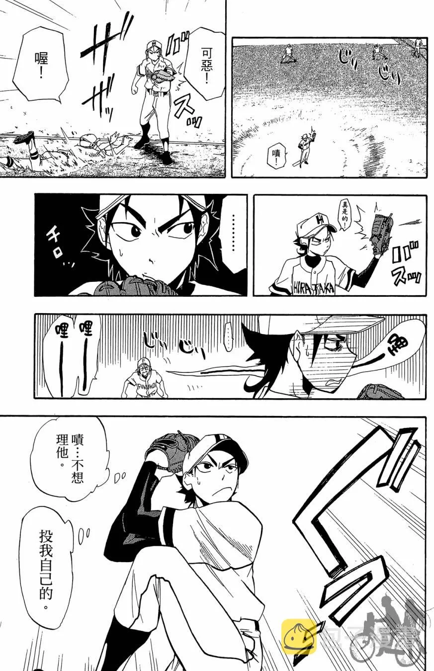 第02卷 第121页
