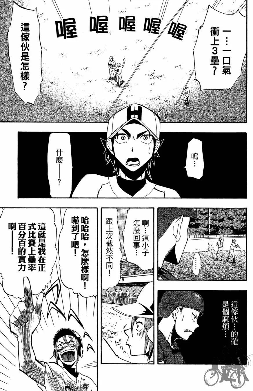 第02卷 第127页
