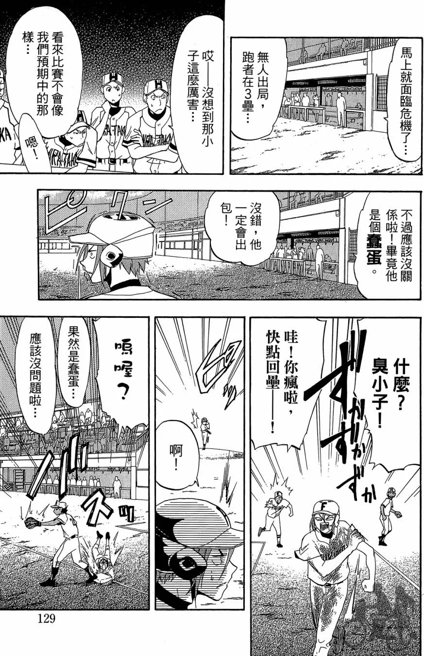 第02卷 第131页