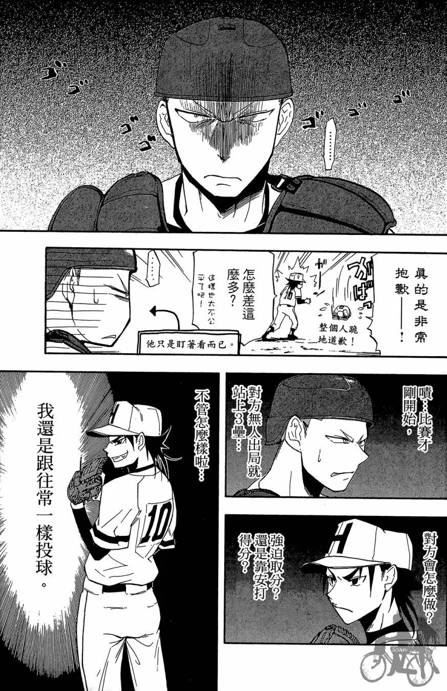 第02卷 第133页