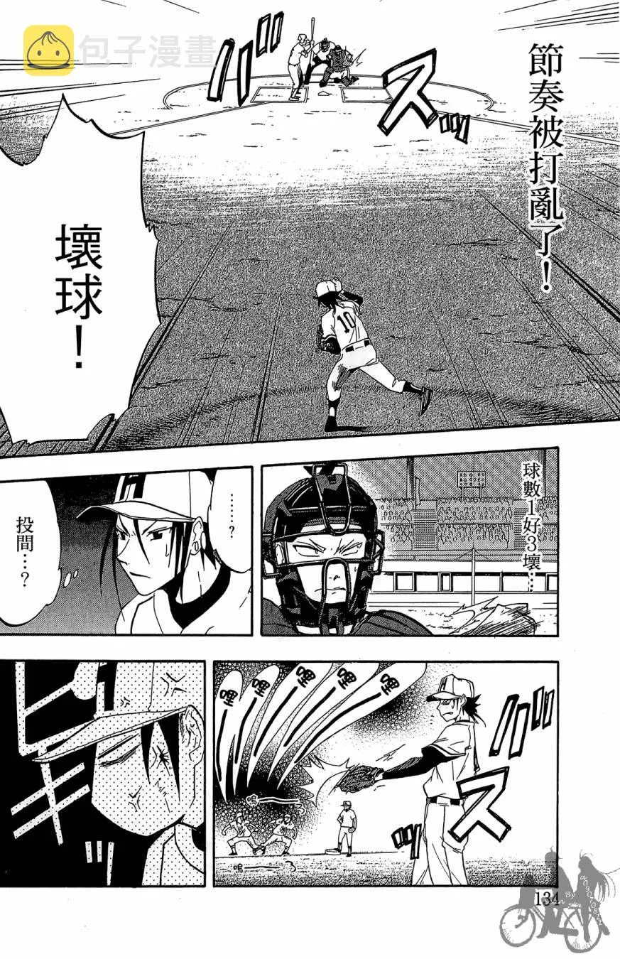 第02卷 第136页