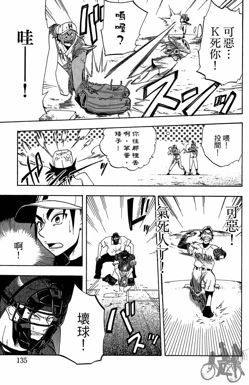 第02卷 第137页
