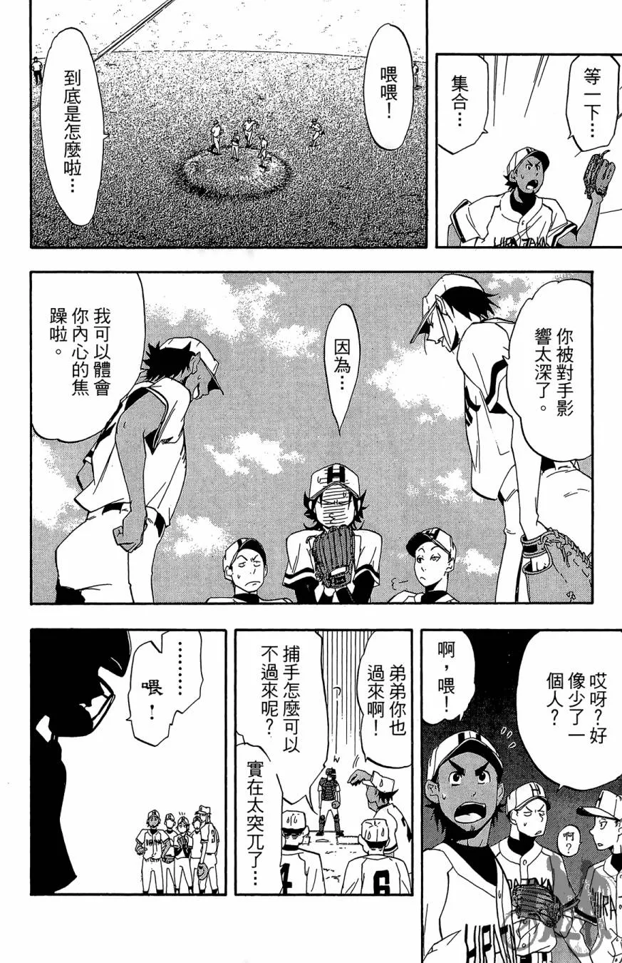 第02卷 第144页