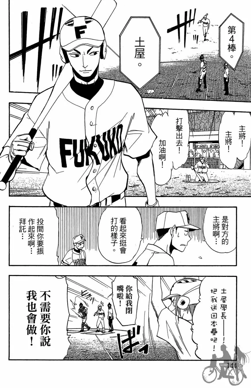 第02卷 第146页