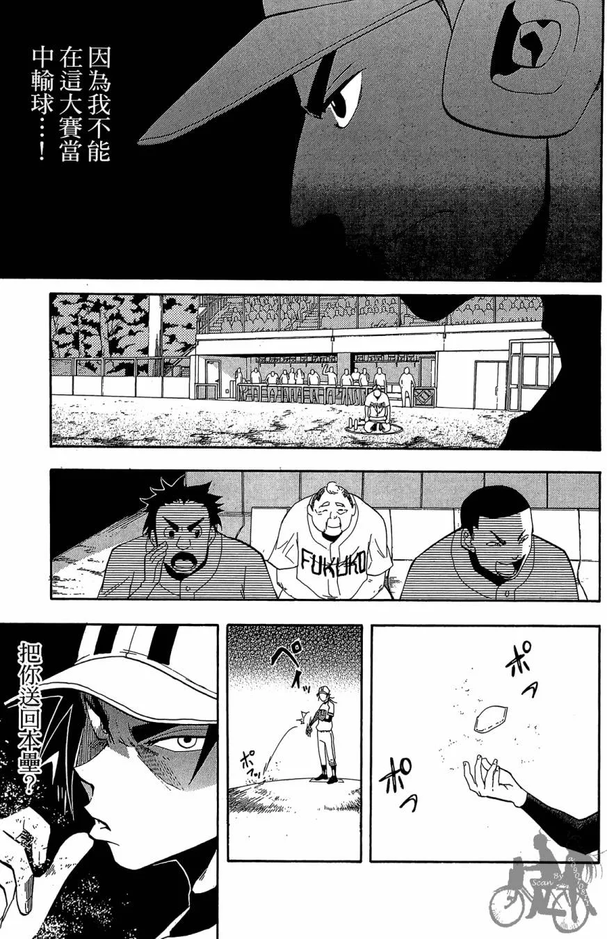 第02卷 第147页