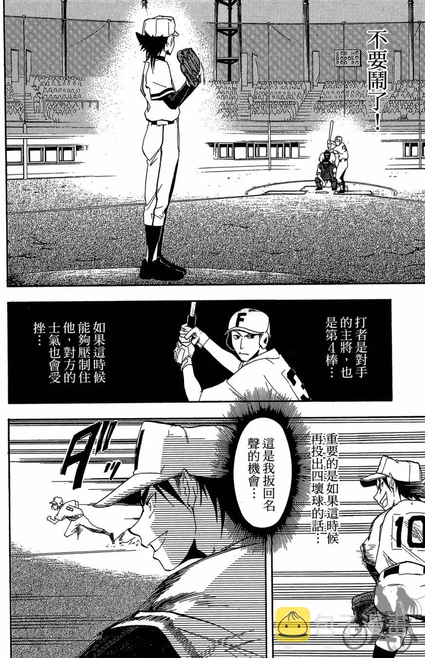 第02卷 第148页