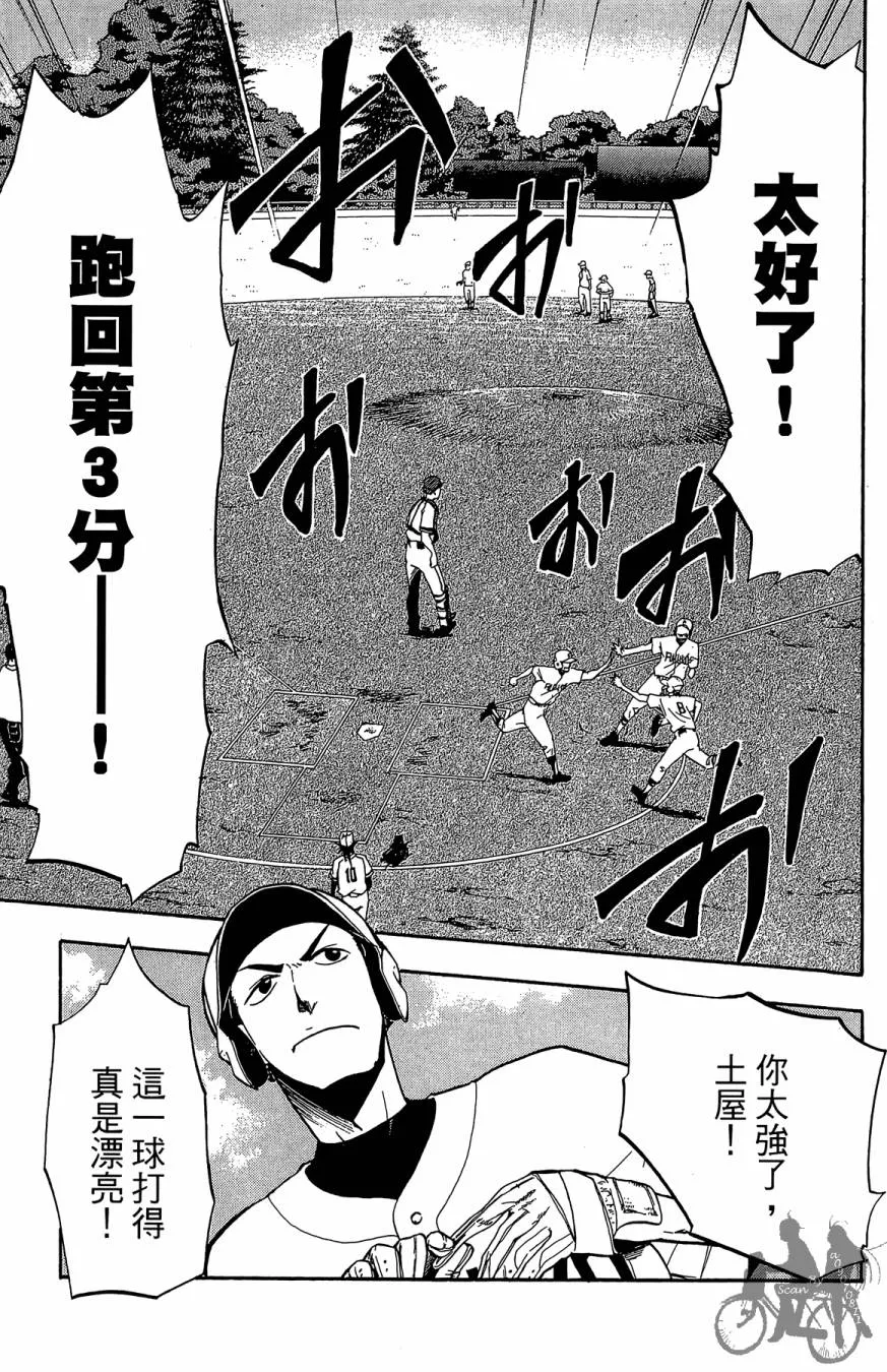 第02卷 第155页