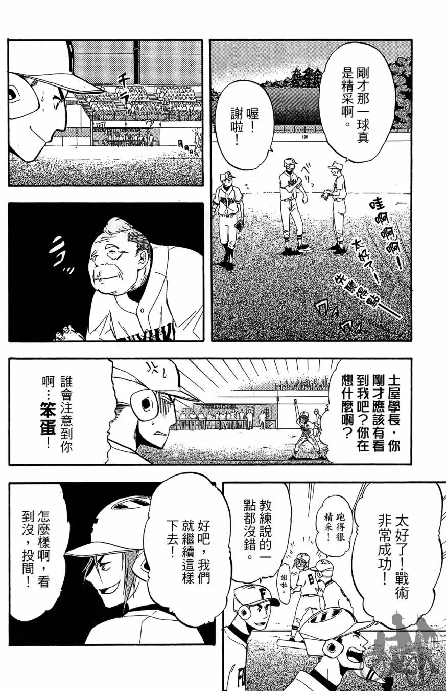 第02卷 第156页