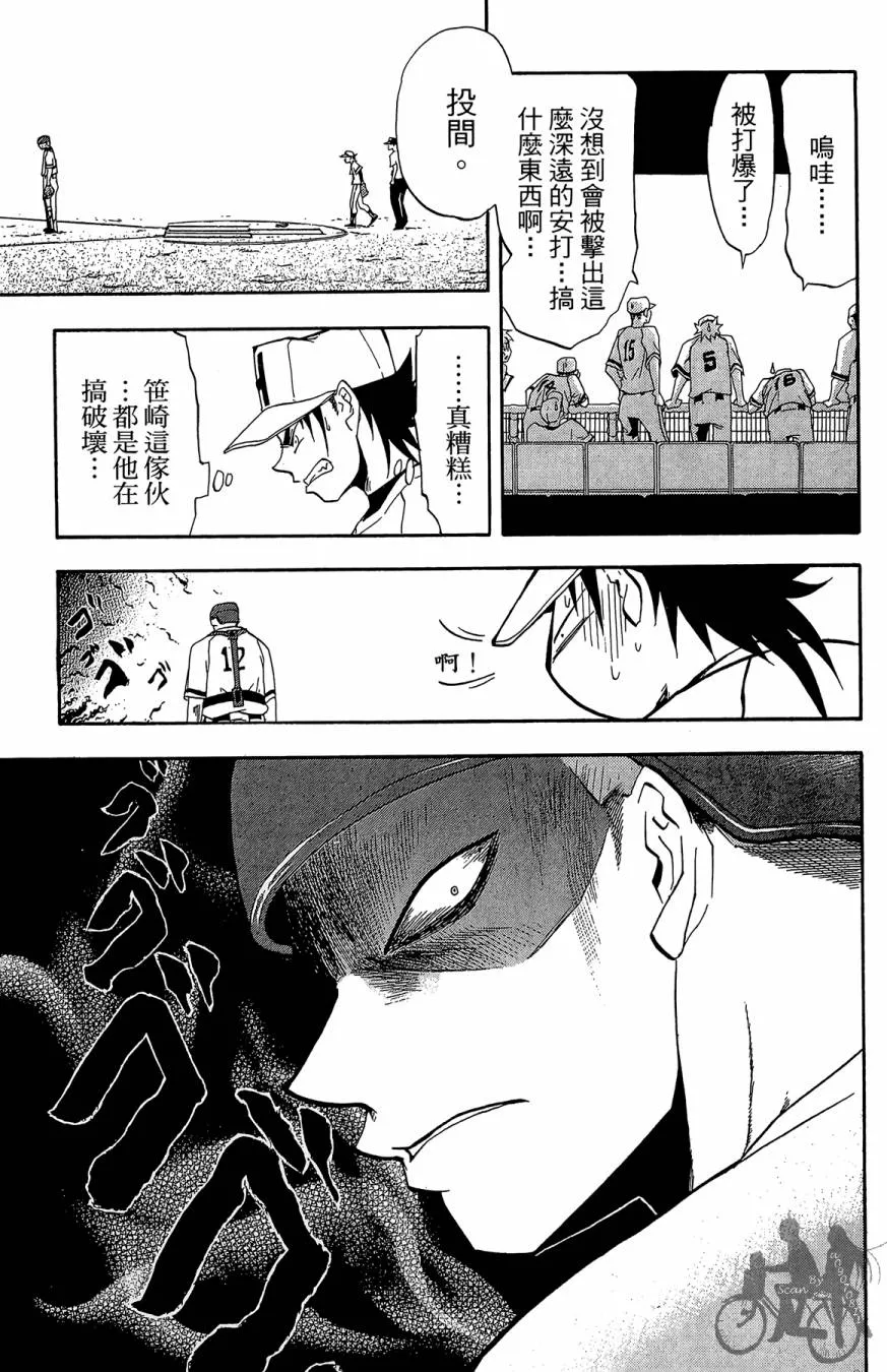 第02卷 第157页