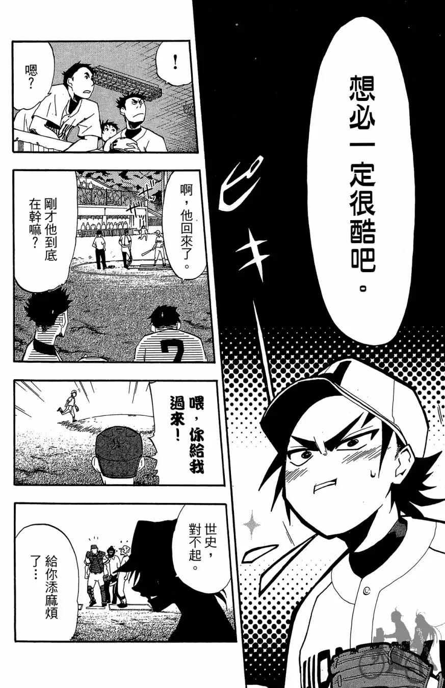 第02卷 第160页