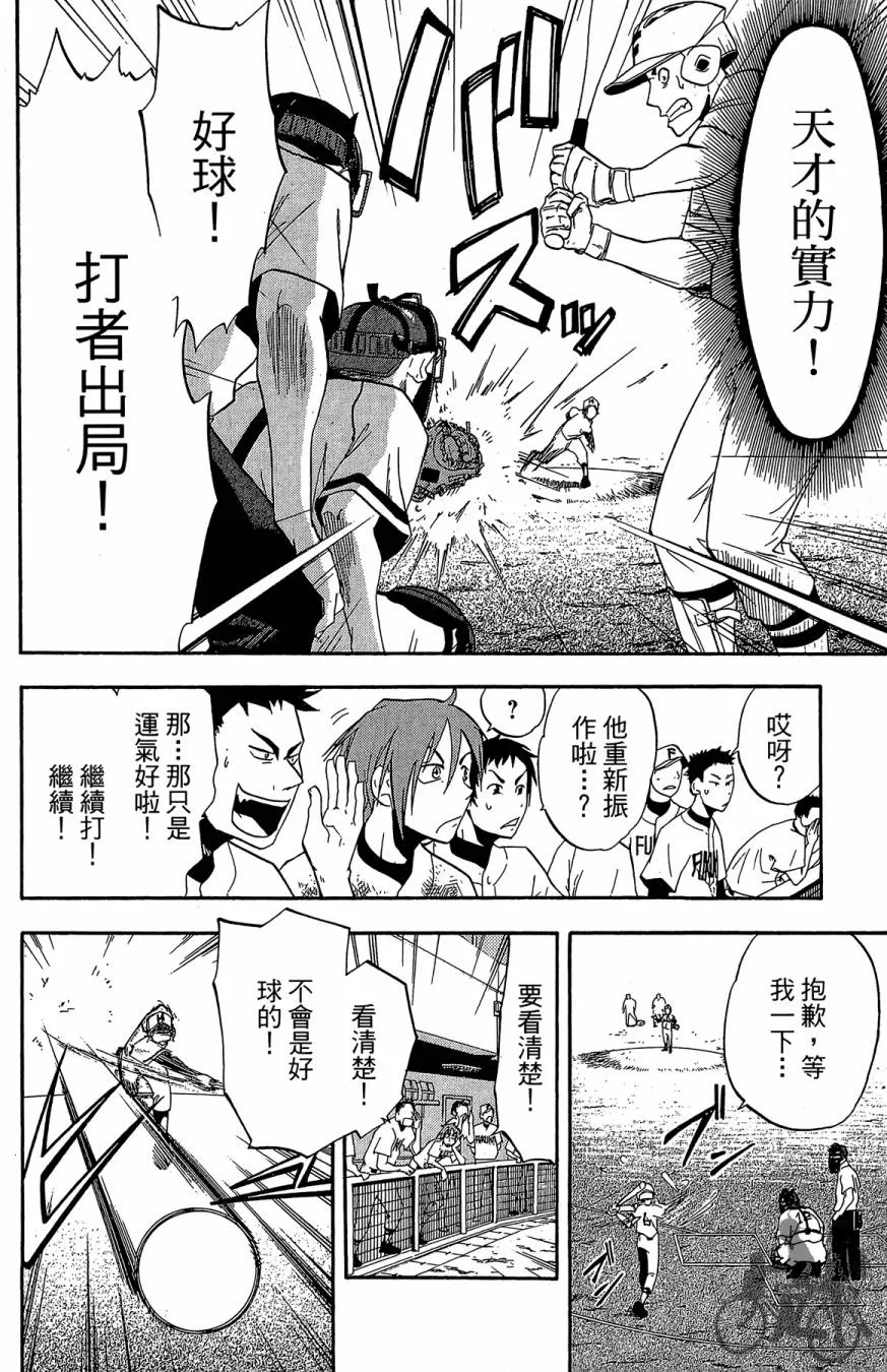 第02卷 第162页