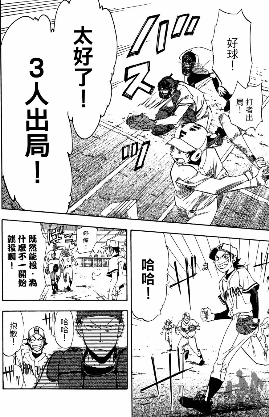 第02卷 第164页