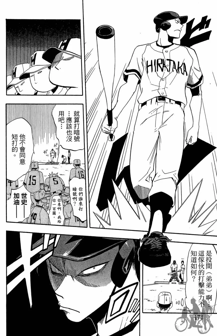 第02卷 第176页
