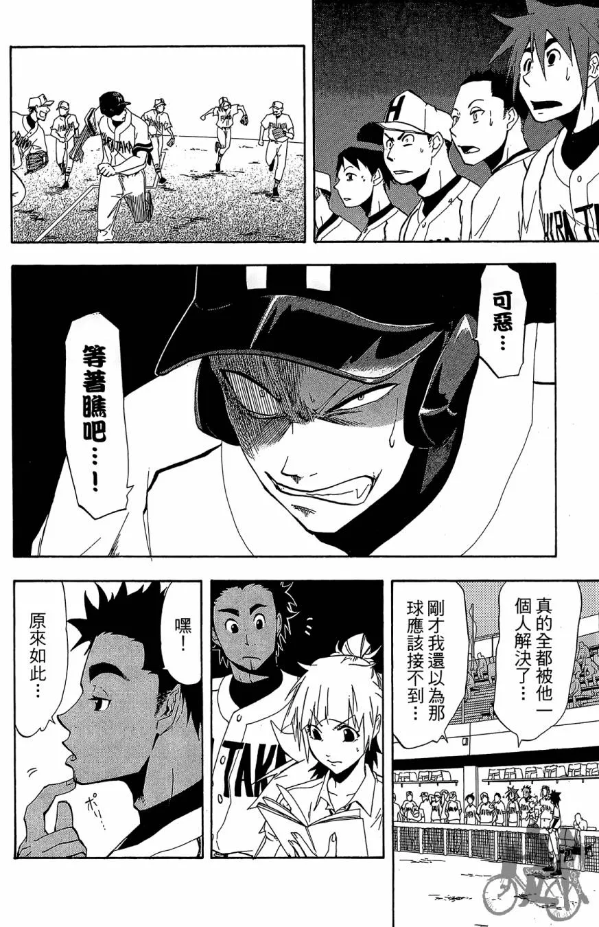 第02卷 第186页
