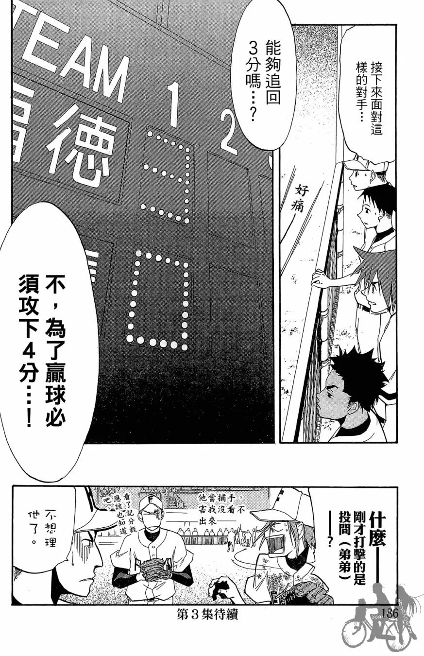 第02卷 第188页