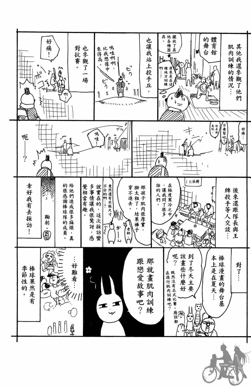 第02卷 第191页