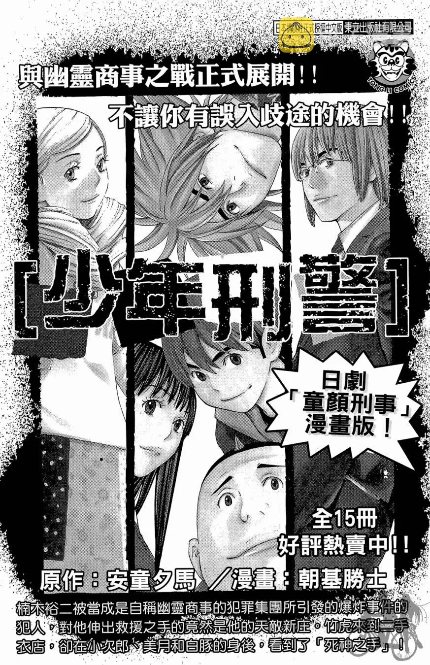 第02卷 第192页