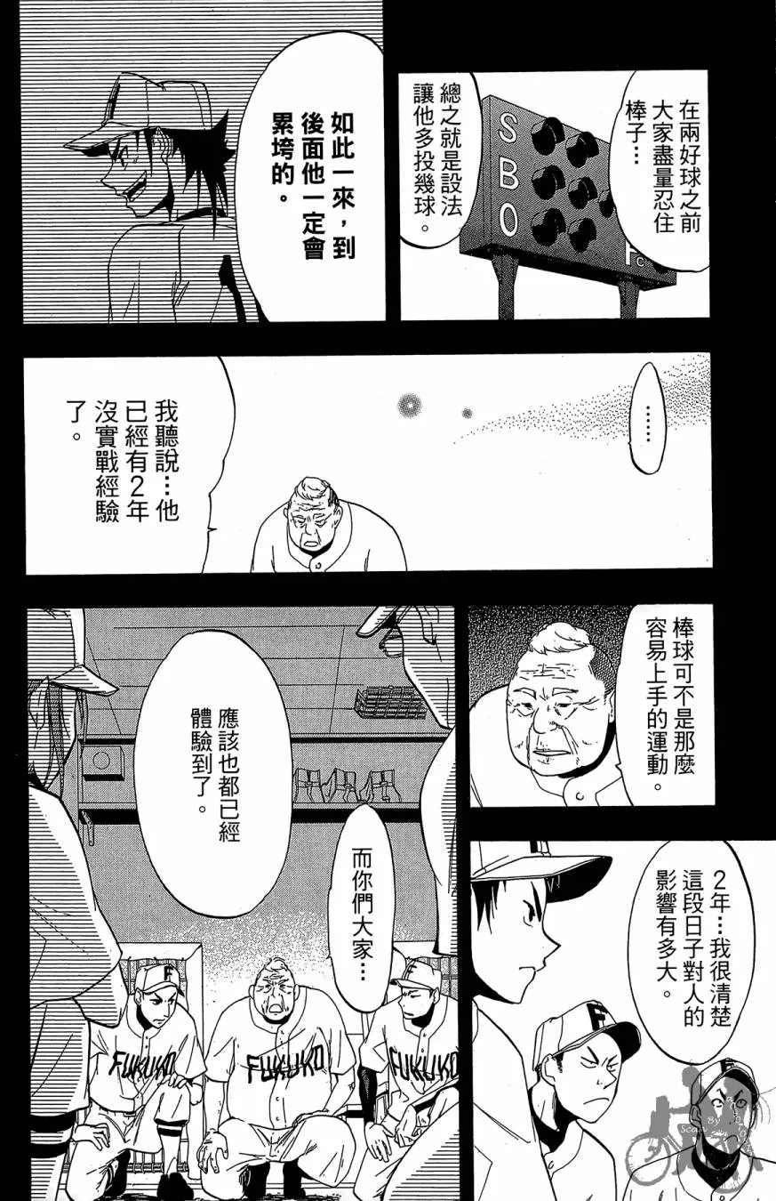 第03卷 第14页