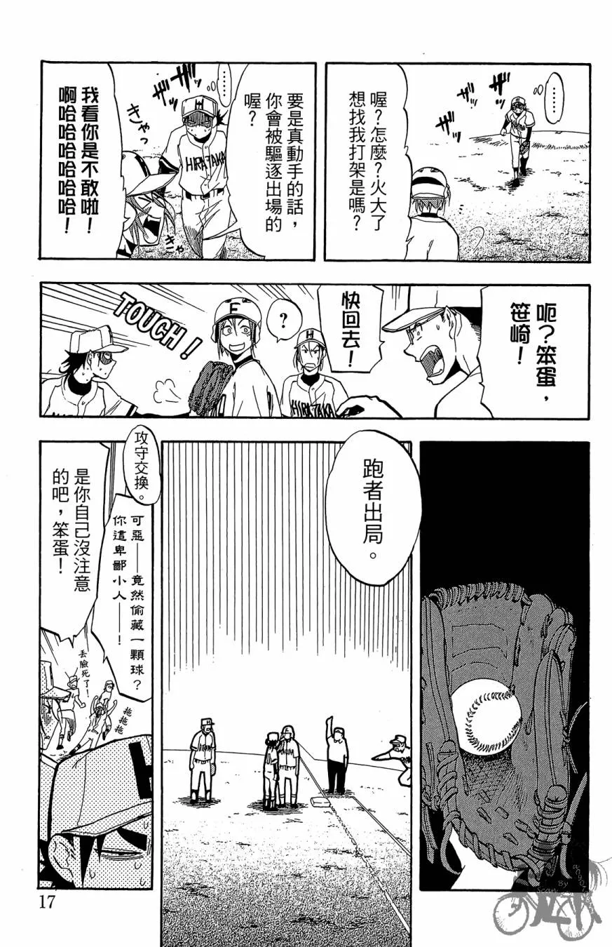 第03卷 第19页