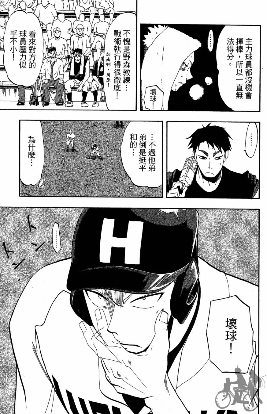 第03卷 第23页