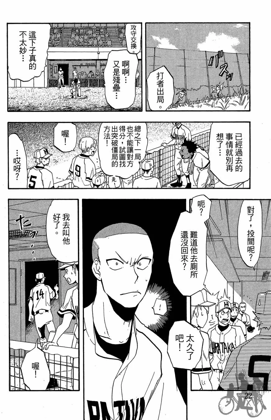 第03卷 第24页