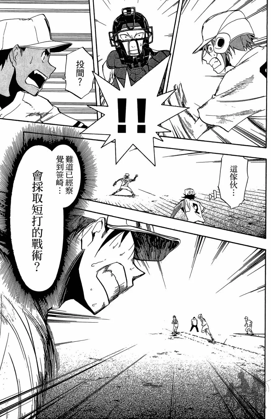 第03卷 第165页