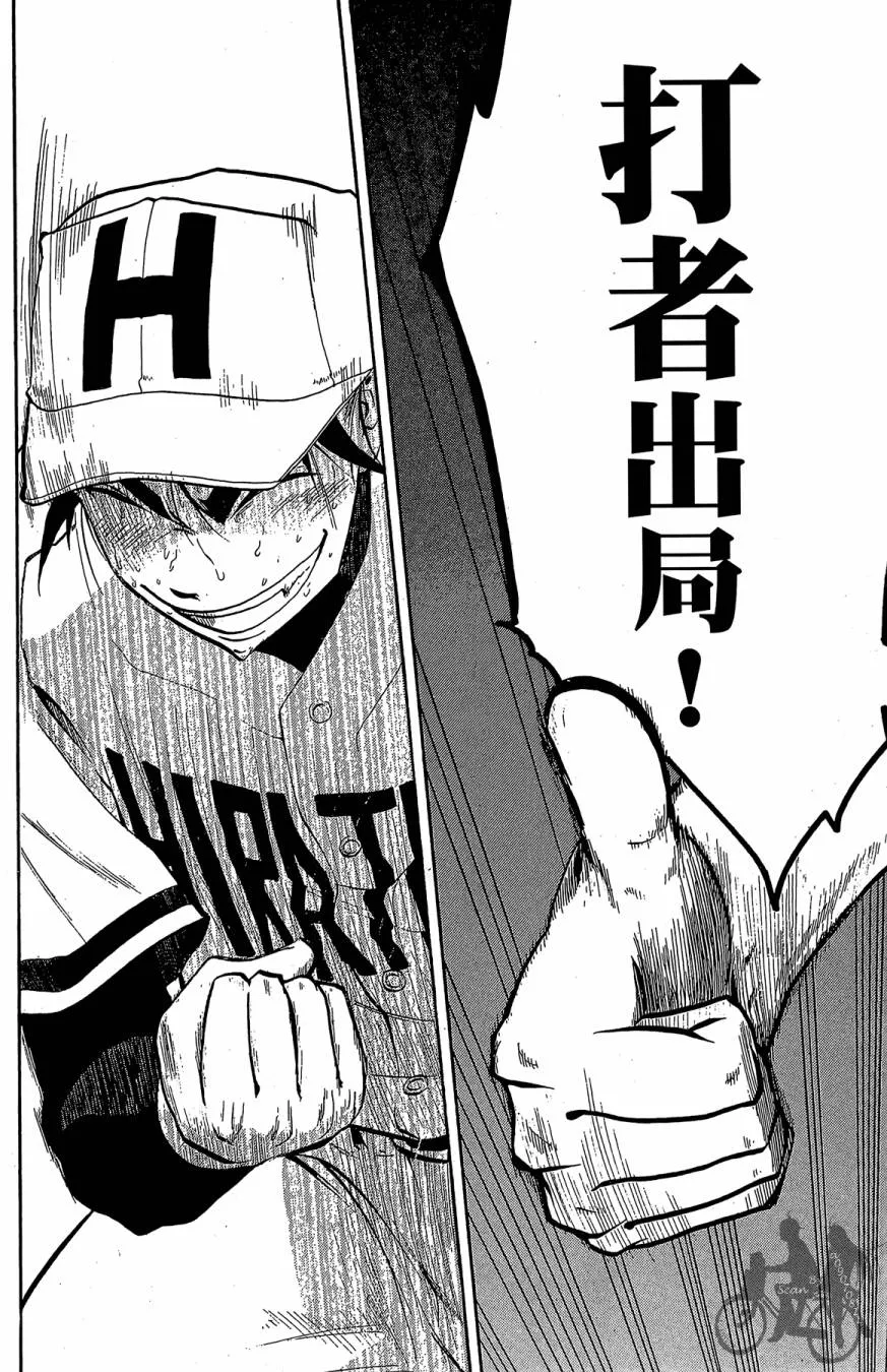 第03卷 第170页