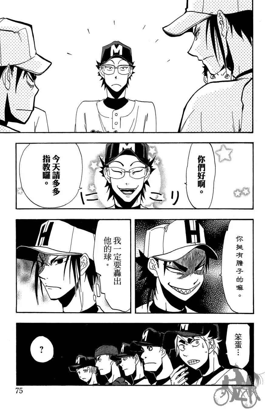 第04卷 第77页