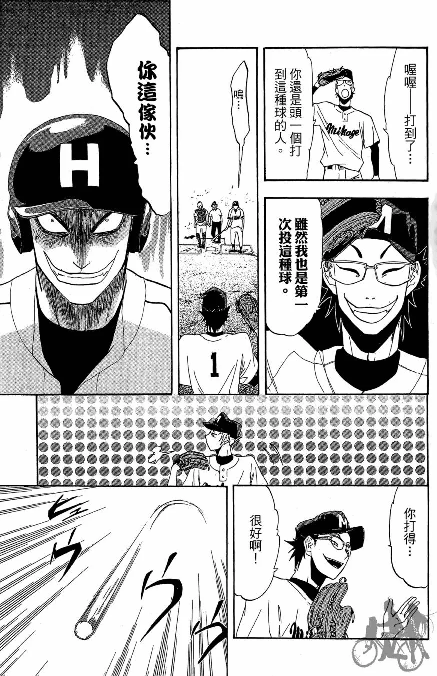 第04卷 第99页