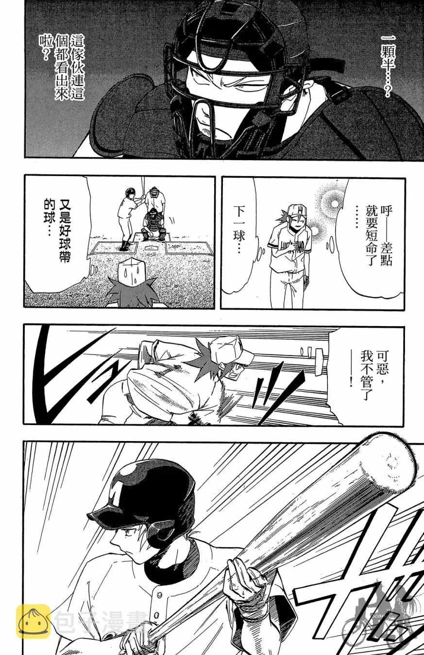 第04卷 第114页