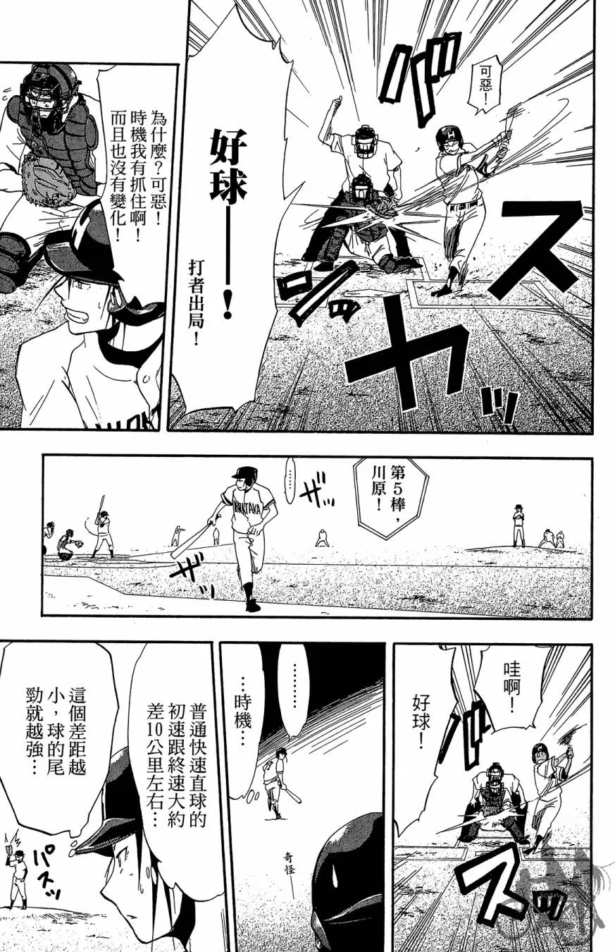 第05卷 第77页