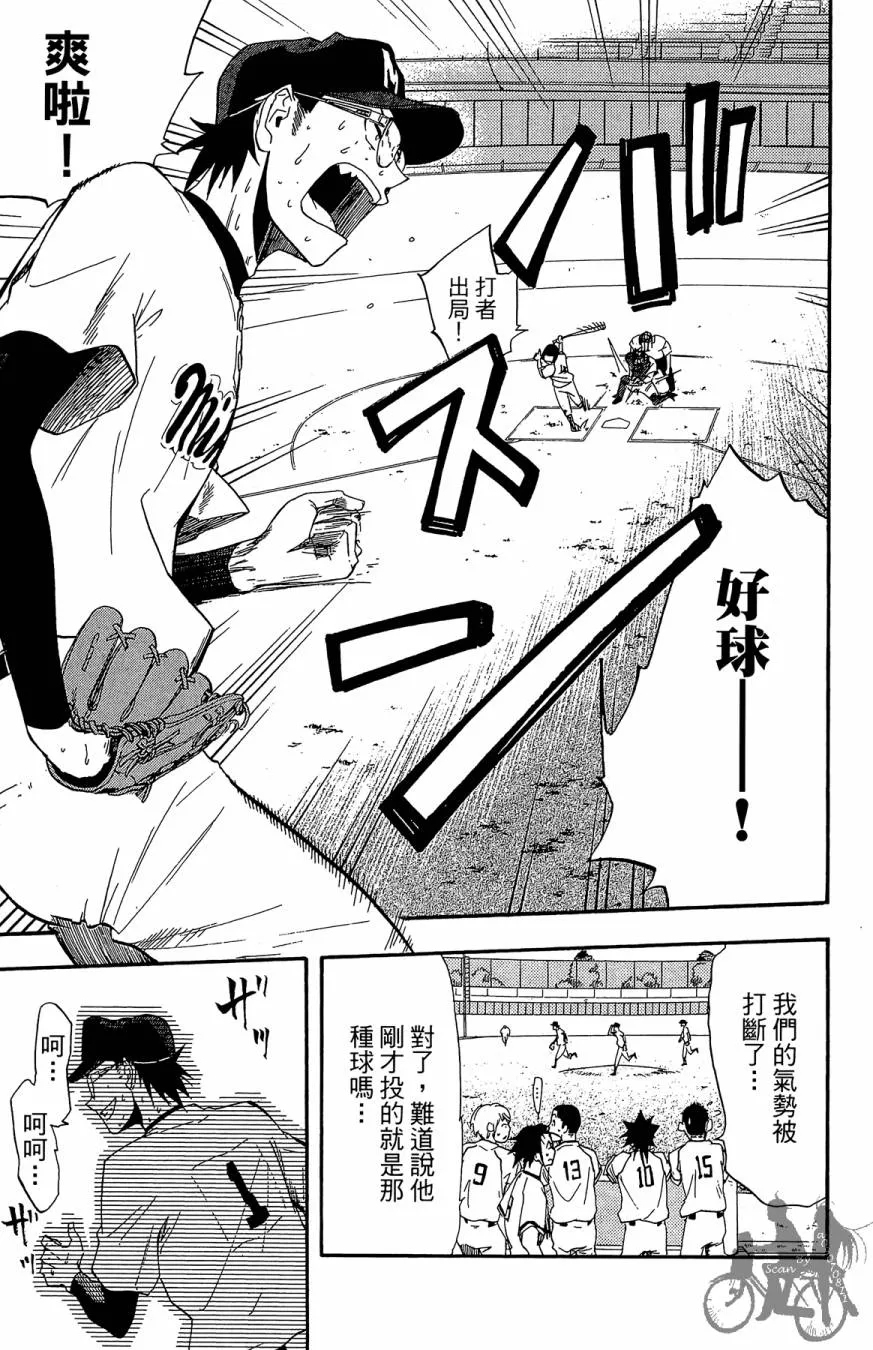 第05卷 第79页