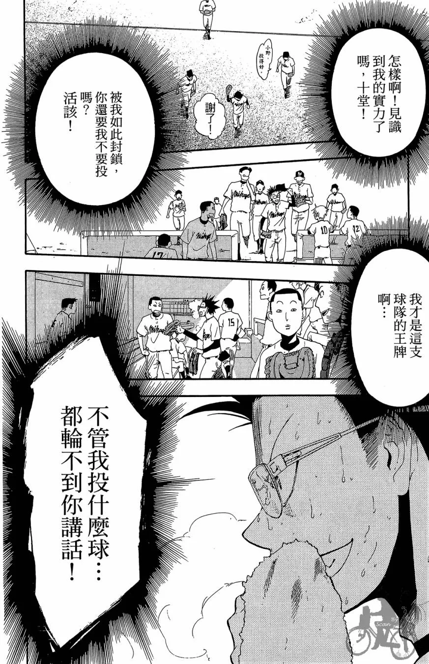 第05卷 第80页