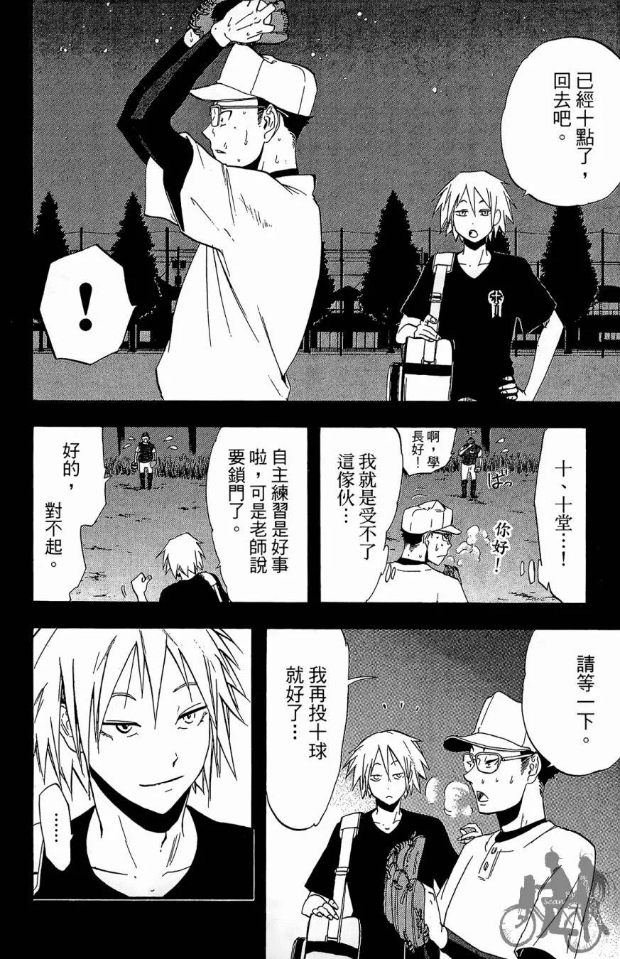 第05卷 第84页