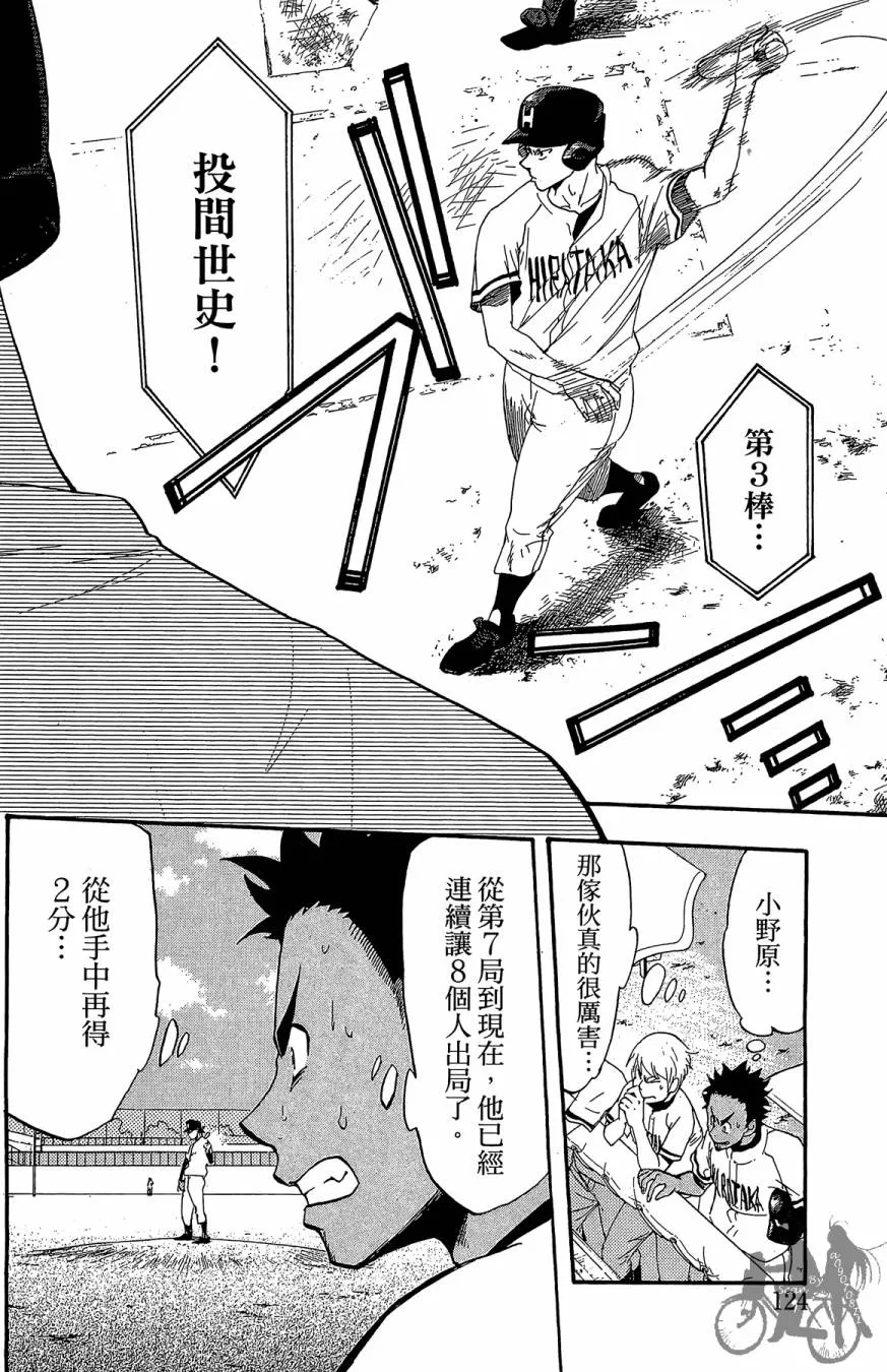 第05卷 第126页
