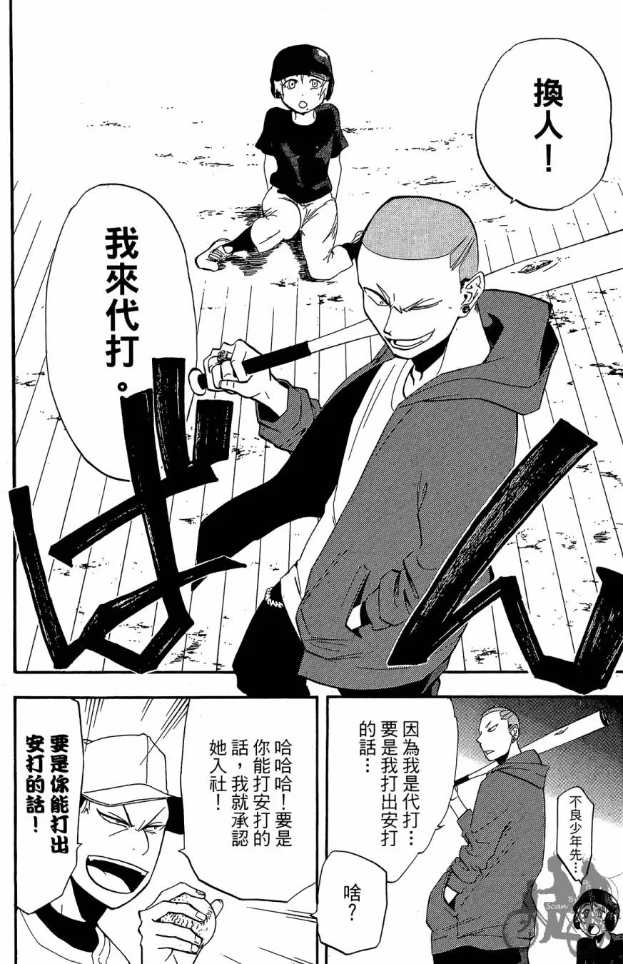 第05卷 第184页