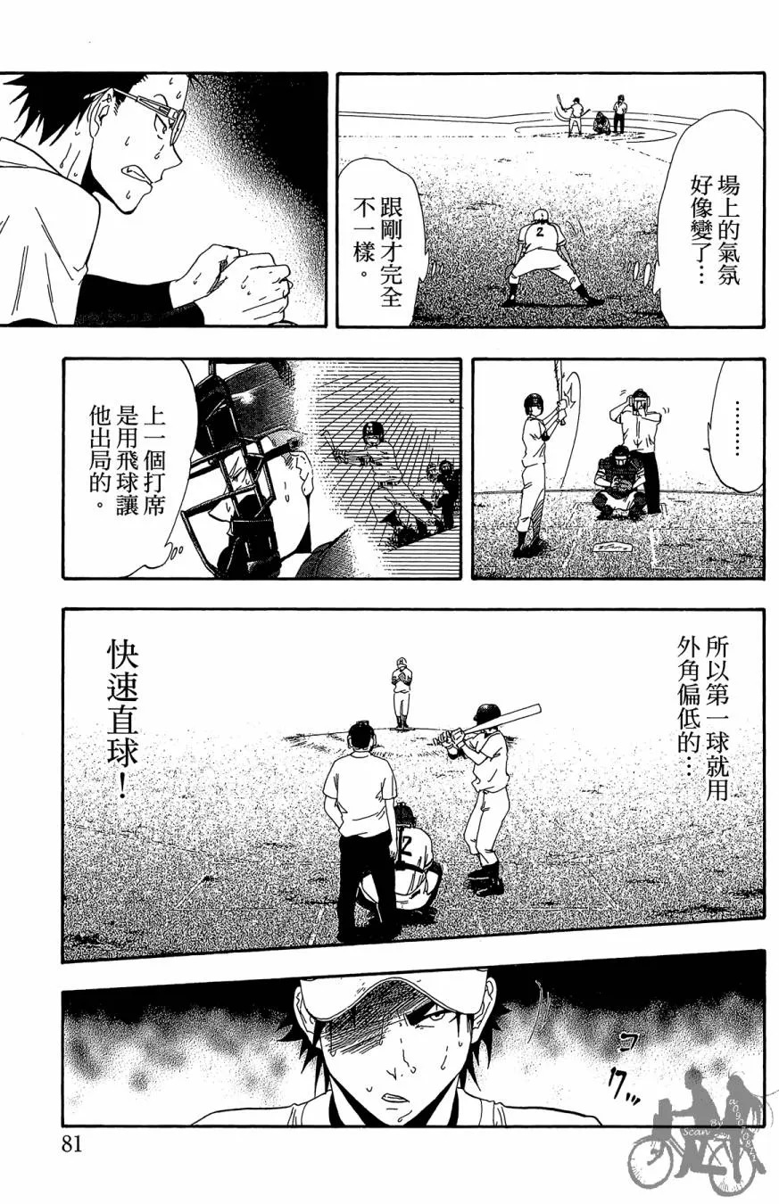 第06卷 第83页