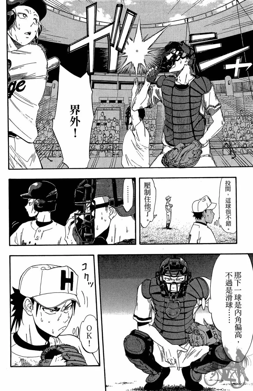 第06卷 第86页