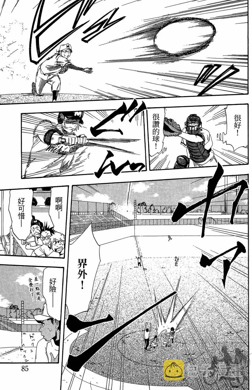 第06卷 第87页