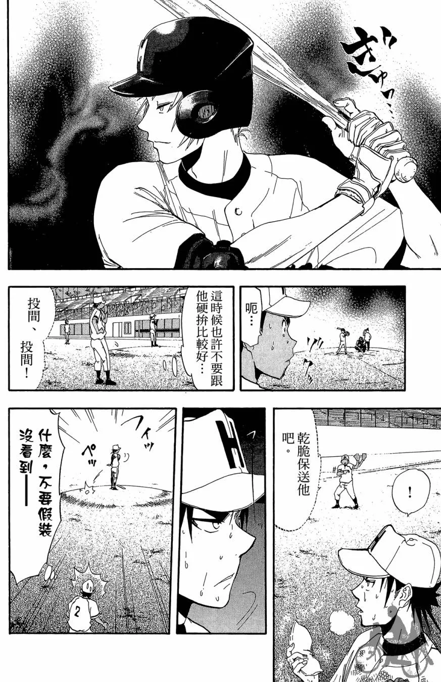 第06卷 第88页