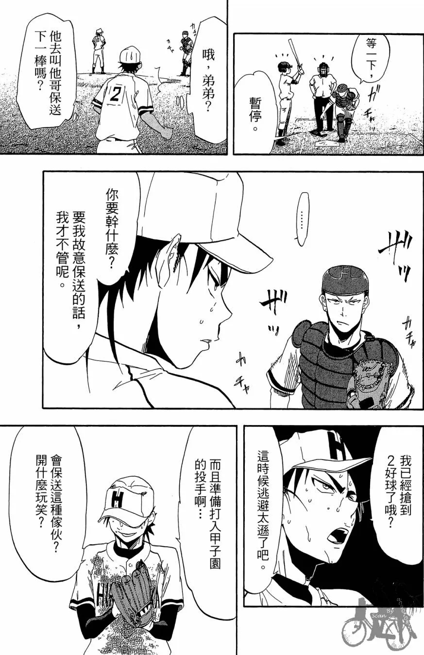 第06卷 第89页