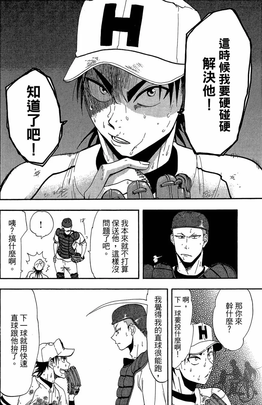 第06卷 第90页