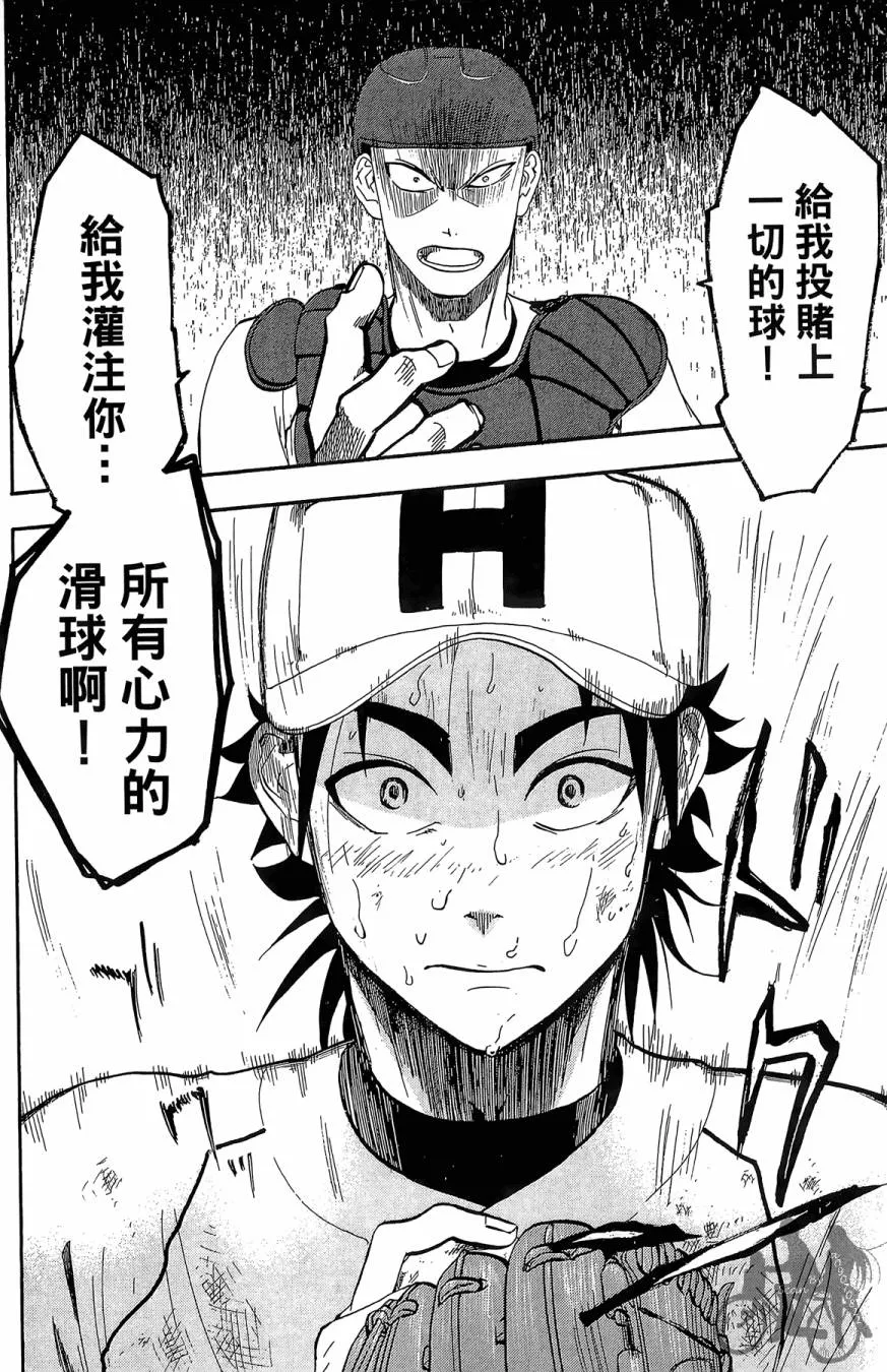 第06卷 第92页