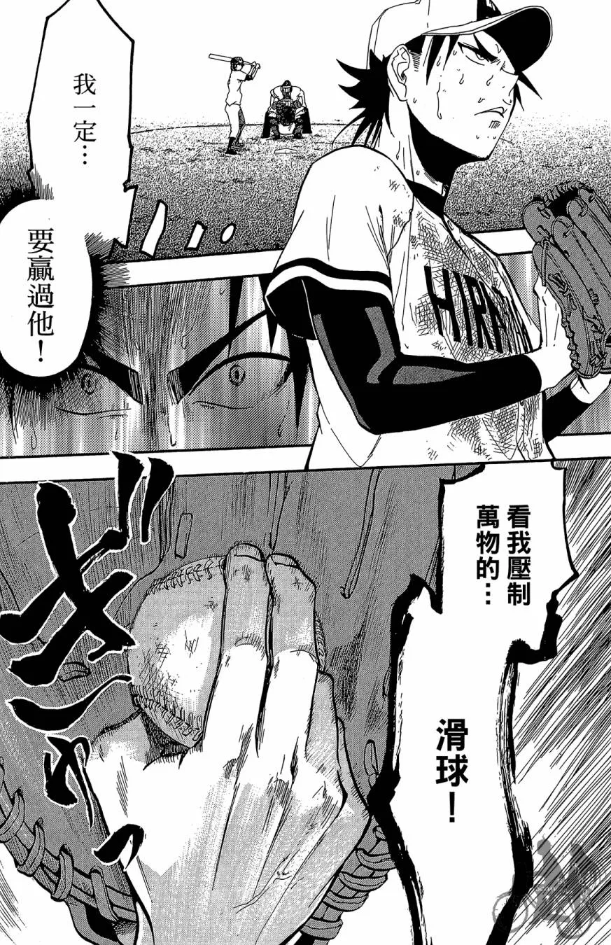 第06卷 第94页